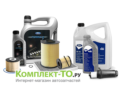 Комплект ТО-3 (45000км)&nbsp;FORD&nbsp;KUGA 1&nbsp;(2008-2012)&nbsp;2.0 дизель&nbsp;АКПП